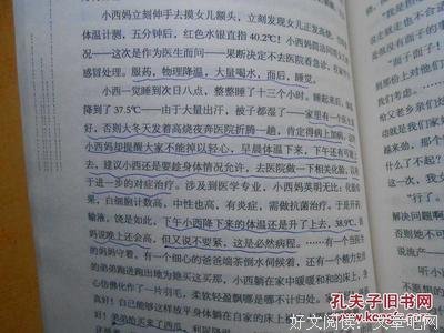 最经典的《新结婚时代》连续剧台词