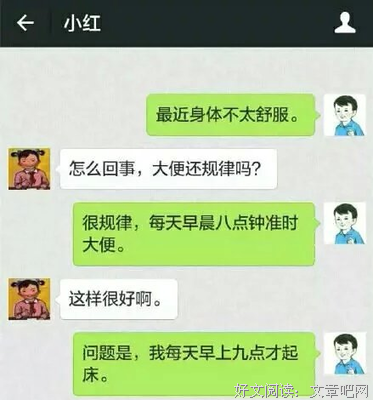 最全的《星光的彼端》经典名句大全
