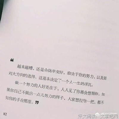 最经典的《朱生豪情书》佳句摘抄