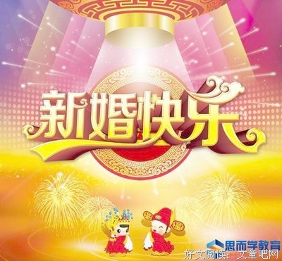 最全的《痛并快乐着》好段摘抄
