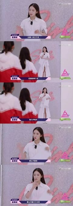 “我每天都要给自己凹人设，活得太累了”