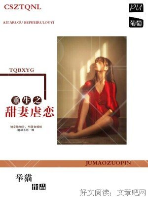 《重生喵喵喵》经典句子
