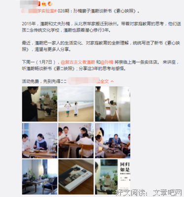 二婚婆婆和继女斗法，惨败后要跟我住