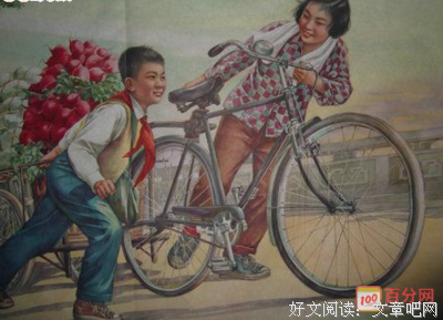 关于貌合神离名言名句