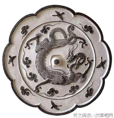 关于照子的名言