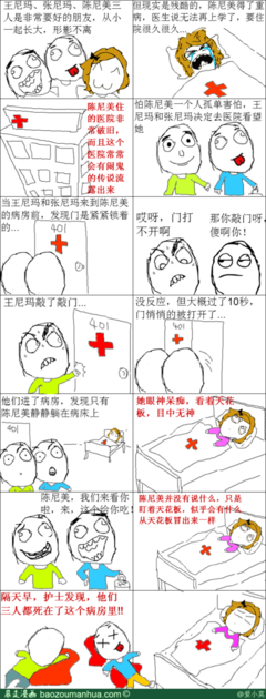 小莫的名句_关于小莫的名句