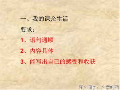 美词佳句句子大全
