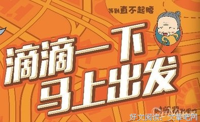 关于妖君的名言
