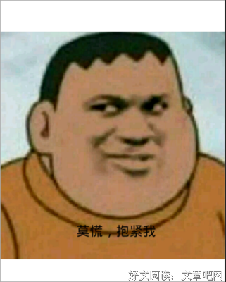 关于攸小柒名言大全