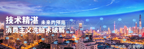 关于洗脑术名言