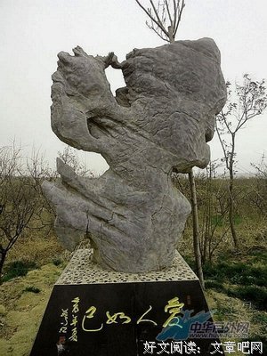 柏游的名句