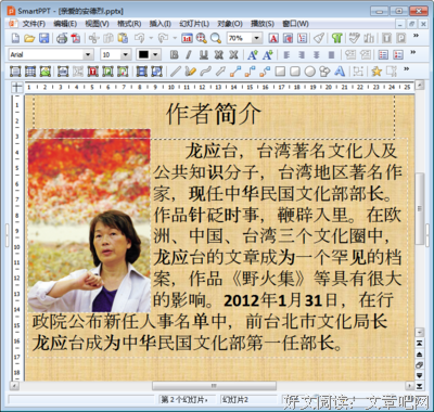 最经典的《亲爱的安德烈》佳句摘抄