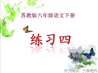 《弄点字谢谢妳》经典的句子大全