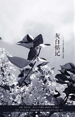 最全的《老子是癞蛤蟆》经典的句子