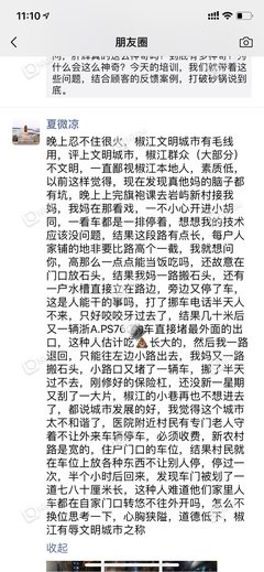 “我不想过重复的人生。”