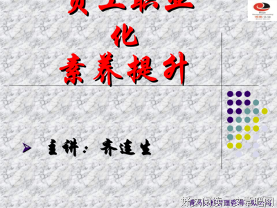 《太监的职业素养》名句欣赏