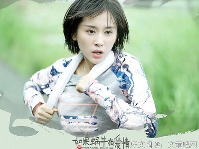 最新的《如果蜗牛有爱情》经典的句子