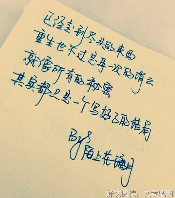 最新的《彼岸青春此岸花》小说句子大全