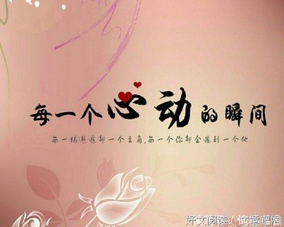 “我对小20岁的男孩动了心” | 18个一看就燃的瞬间