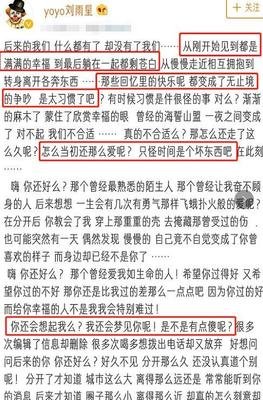 知道有孕的那一刻，她也知道老公出 轨了