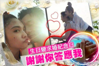 李荣浩求婚成功杨丞琳：从女孩到妻子，只差一个纪念日！