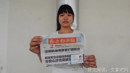 给大家看一张图片