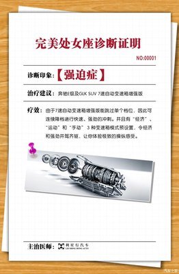 小星机 | 救救处女座，恋爱还没开始他们就犯错