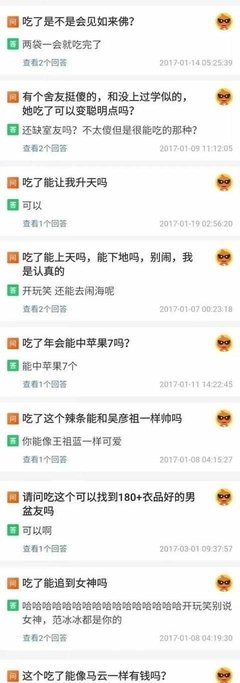 把你气得吐血的奇葩前任（29）