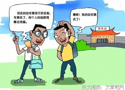 哲是孩别都实名句欣赏