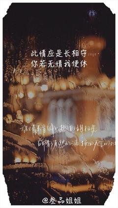 是道些明媚打界地忧伤的文字句子_经典语录_文章吧