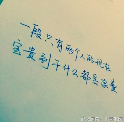 好的原创句句子_经典语录_文章吧