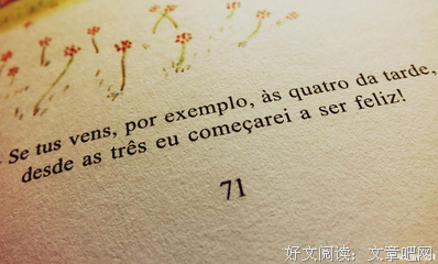 《想你》的句子