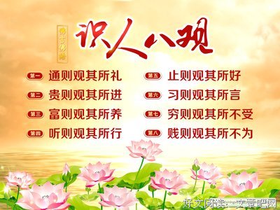 佛语_经典语录_文章吧