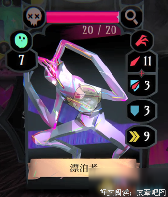 漂泊者经典影评1000字