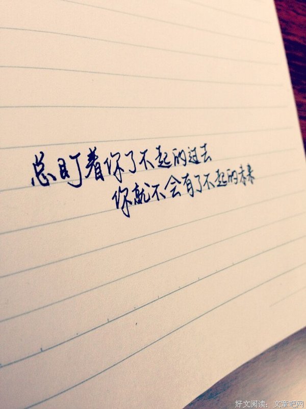 有关人生感悟的句子