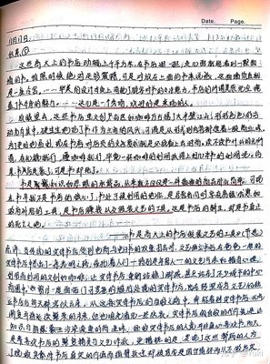 最经典的《你太丑了我拒绝》语录摘抄大全