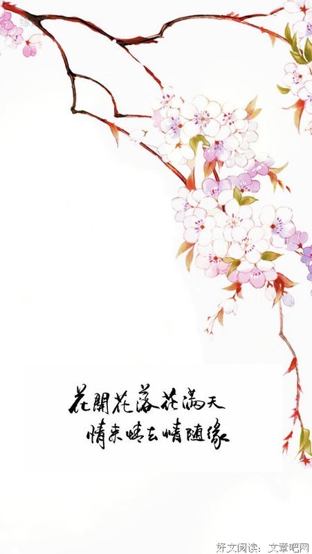 彼岸花的优美句子_经典语句_文章吧