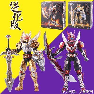 《铠甲勇士之帝皇侠》影评精选