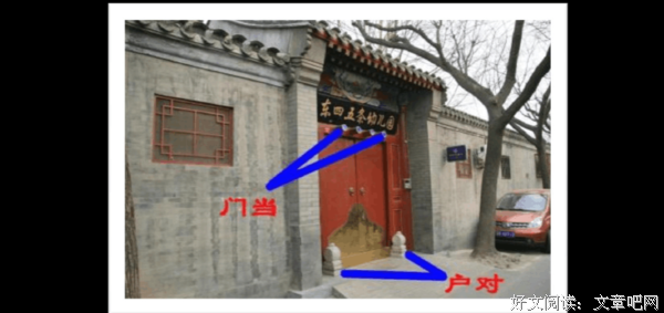 门当户对格言警句