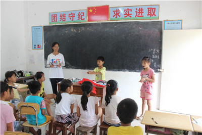 踏上支教路