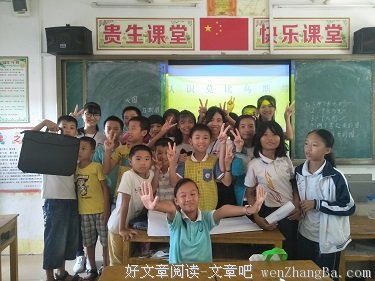 趣味课程 快乐课堂