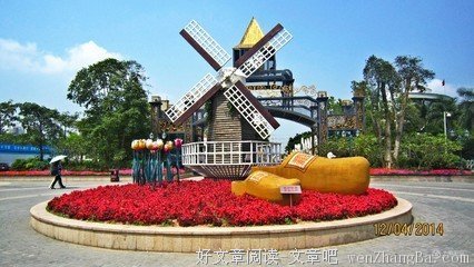 走在阳光里