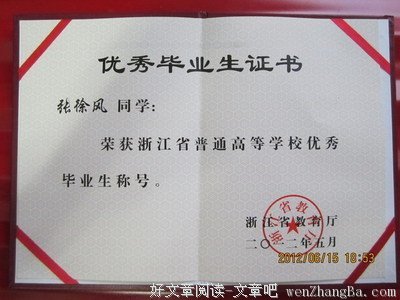 三月徐风来