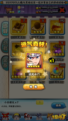 父亲来了