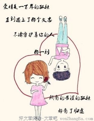 竭力奔跑，不忘初心