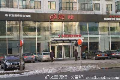 在火锅点的日子