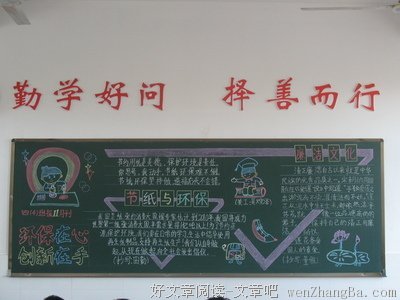 写在六一 —— 忆儿时母亲对我们的教育