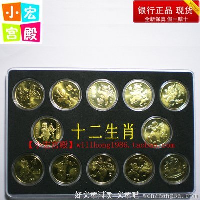 不是纪念的记念