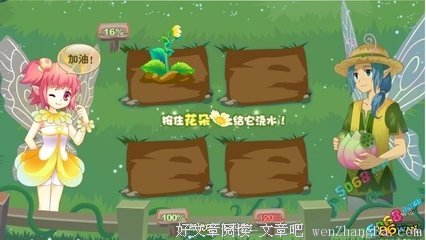 寻找四叶草