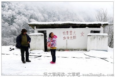 一个故事